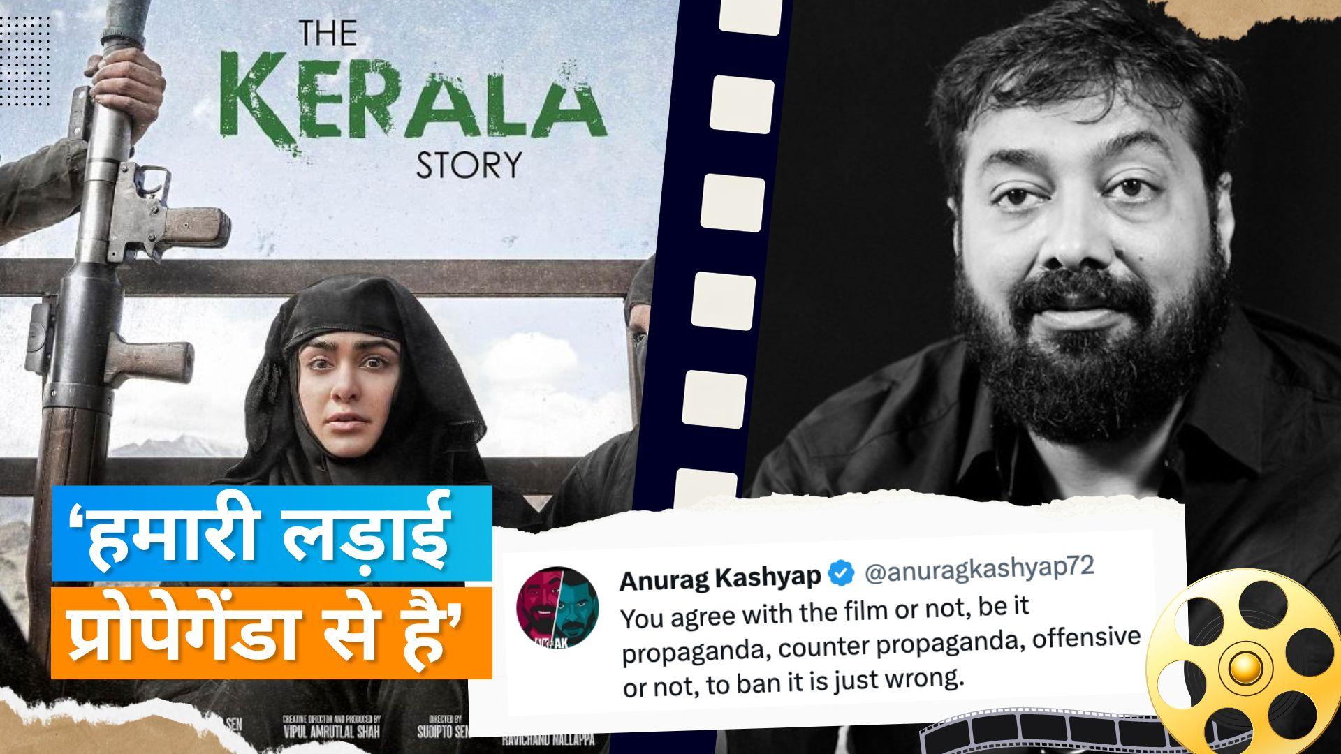 Anurag Kashyap's Statement On 'The Kreala Story' Controversy 2023