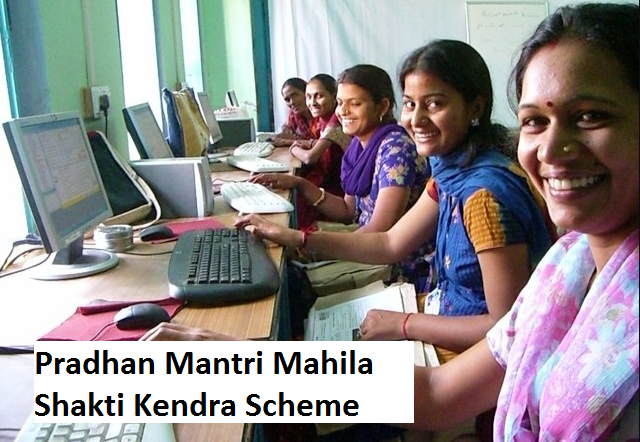 How to Apply for Mahila Shakti Kendra Yojana